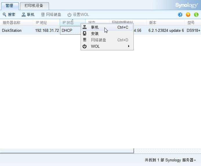 在线安装 /images/111405vxe630x4z8wjbxil.jpg