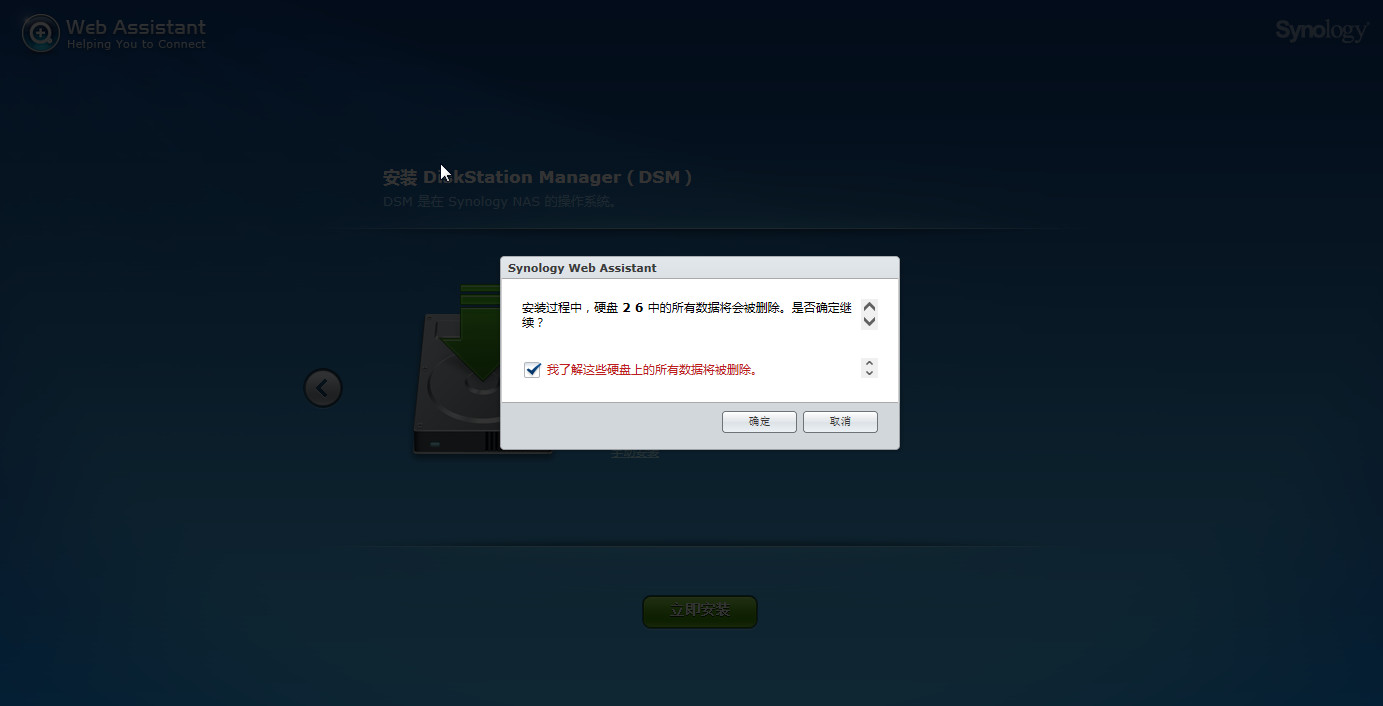 格式化硬盘 /images/111531kvqjwt44uvjx2rv4.jpg