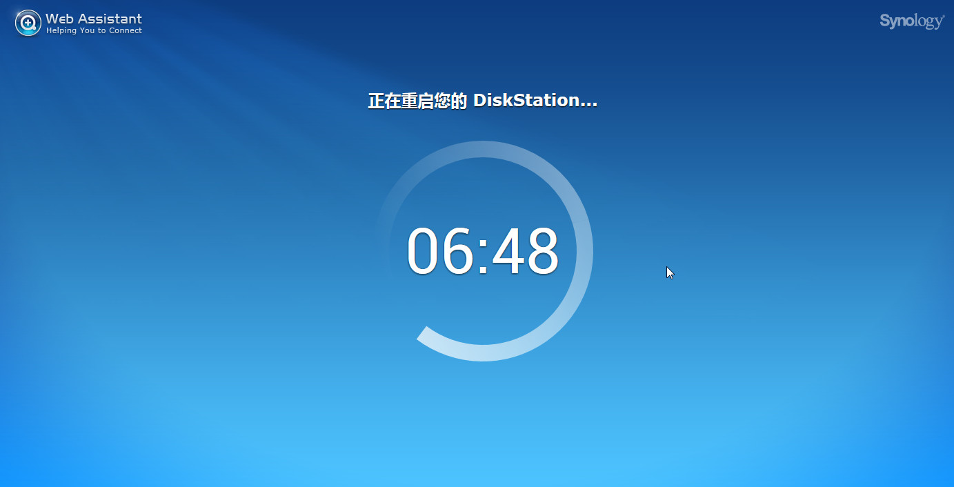 重启 /images/111533srd1dy2khjdn5no4.jpg