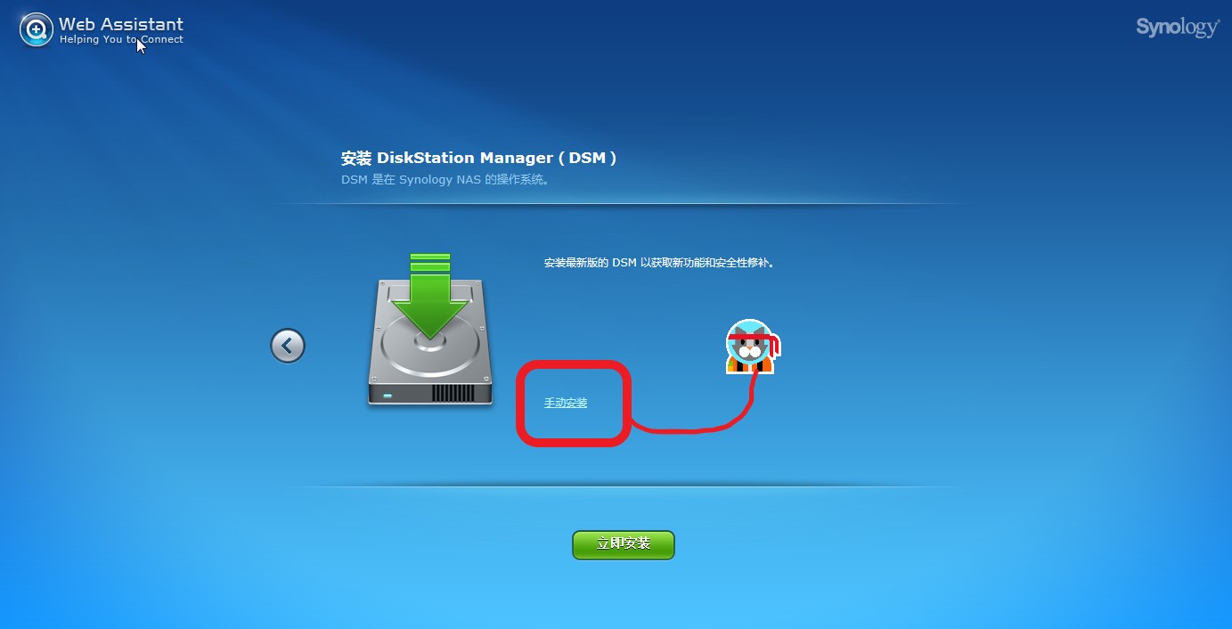 安装界面 /images/122025t7xxlsuzh9h6i9xe.jpg