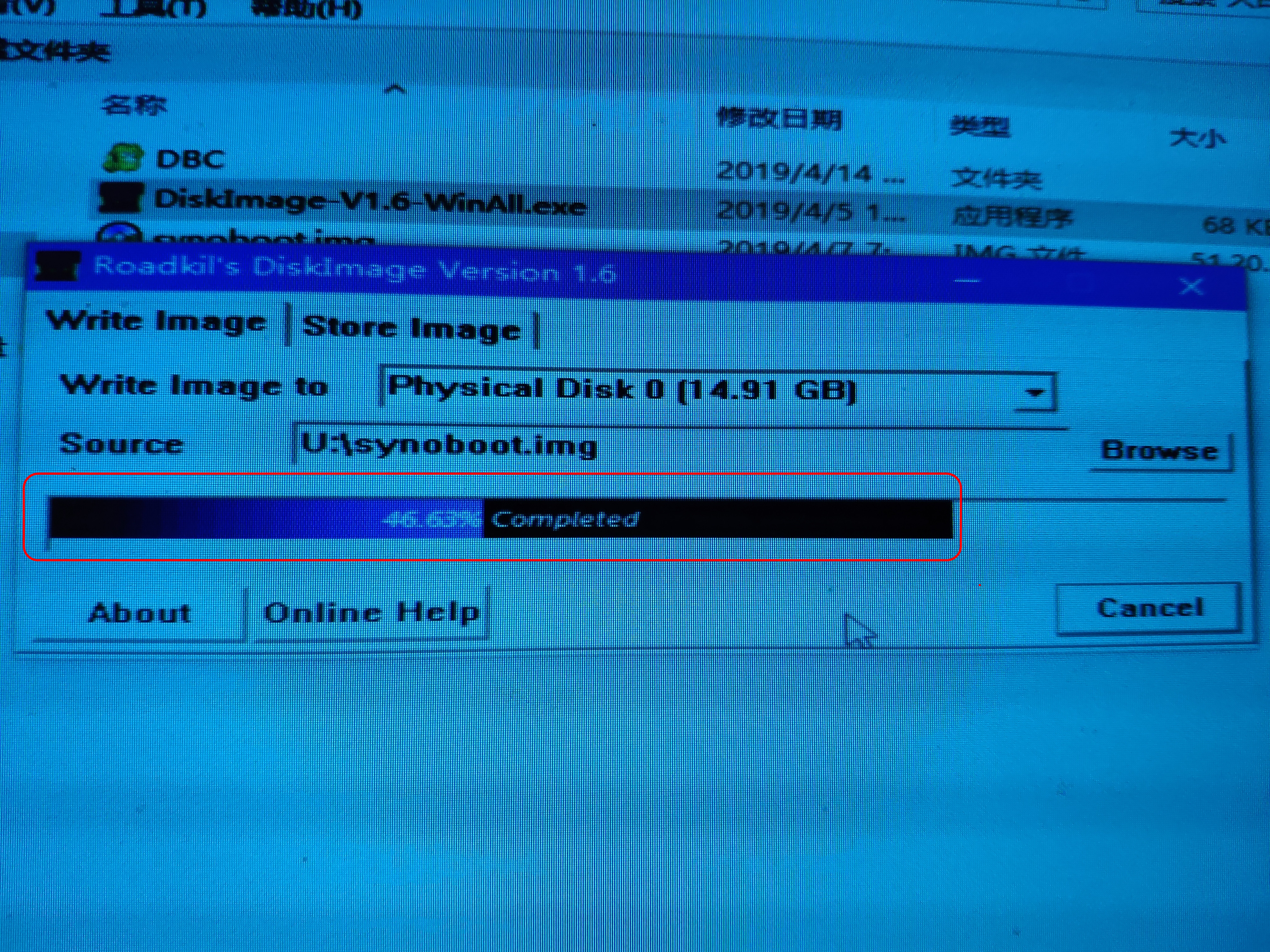 右下角的Start 按钮开始写入 /images/194237exxhzwhxtoa7thhh.jpg