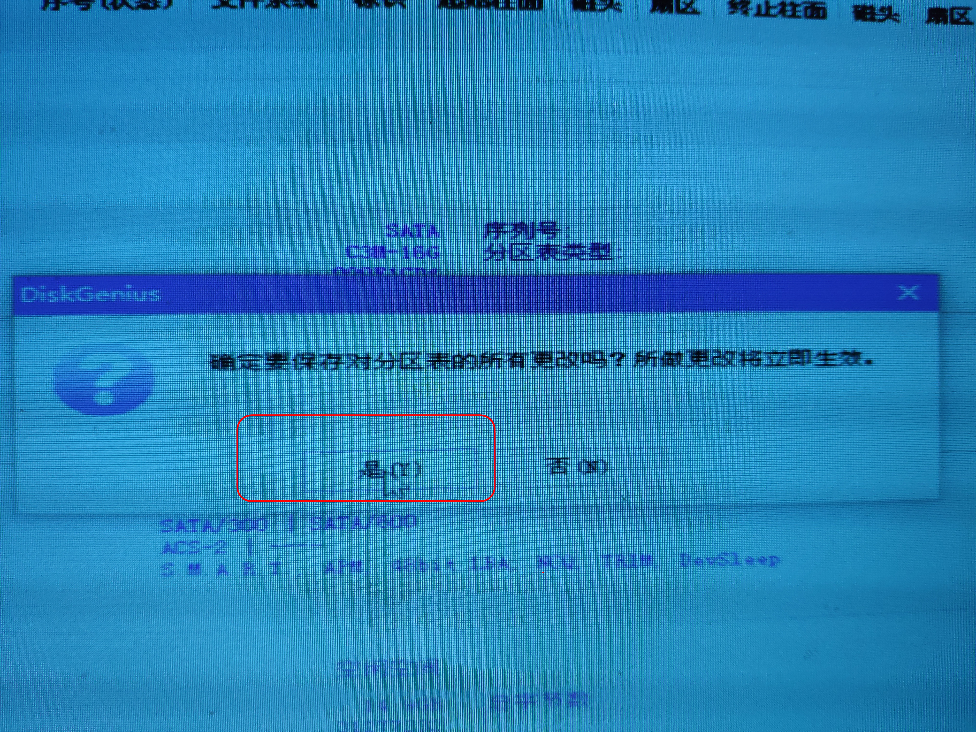 保存更改 /images/194257am7mbmuyu4y2uhm8-1.jpg