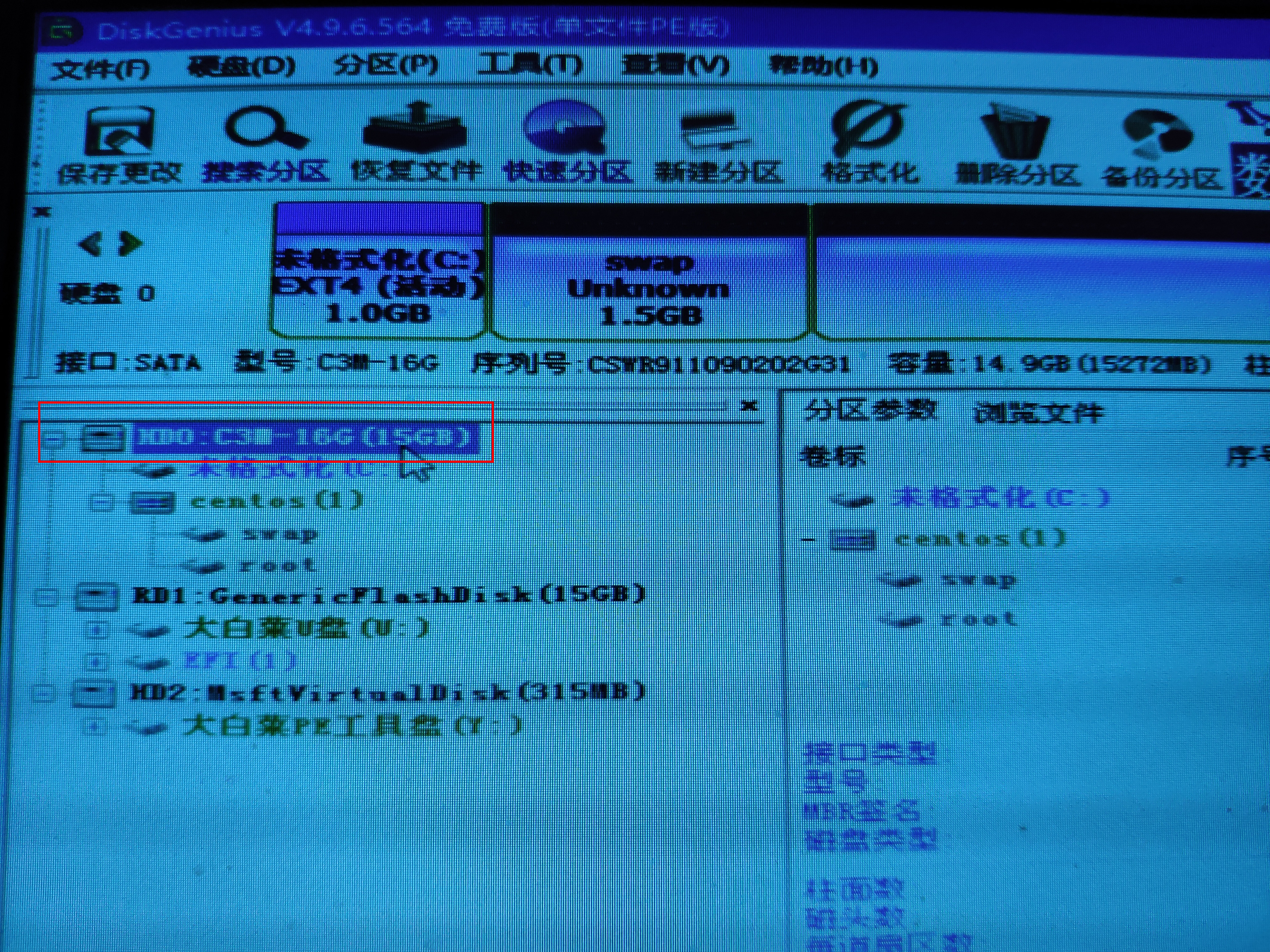 点选 第一个硬盘 /images/194314ywkkbktesaasxtaz.jpg