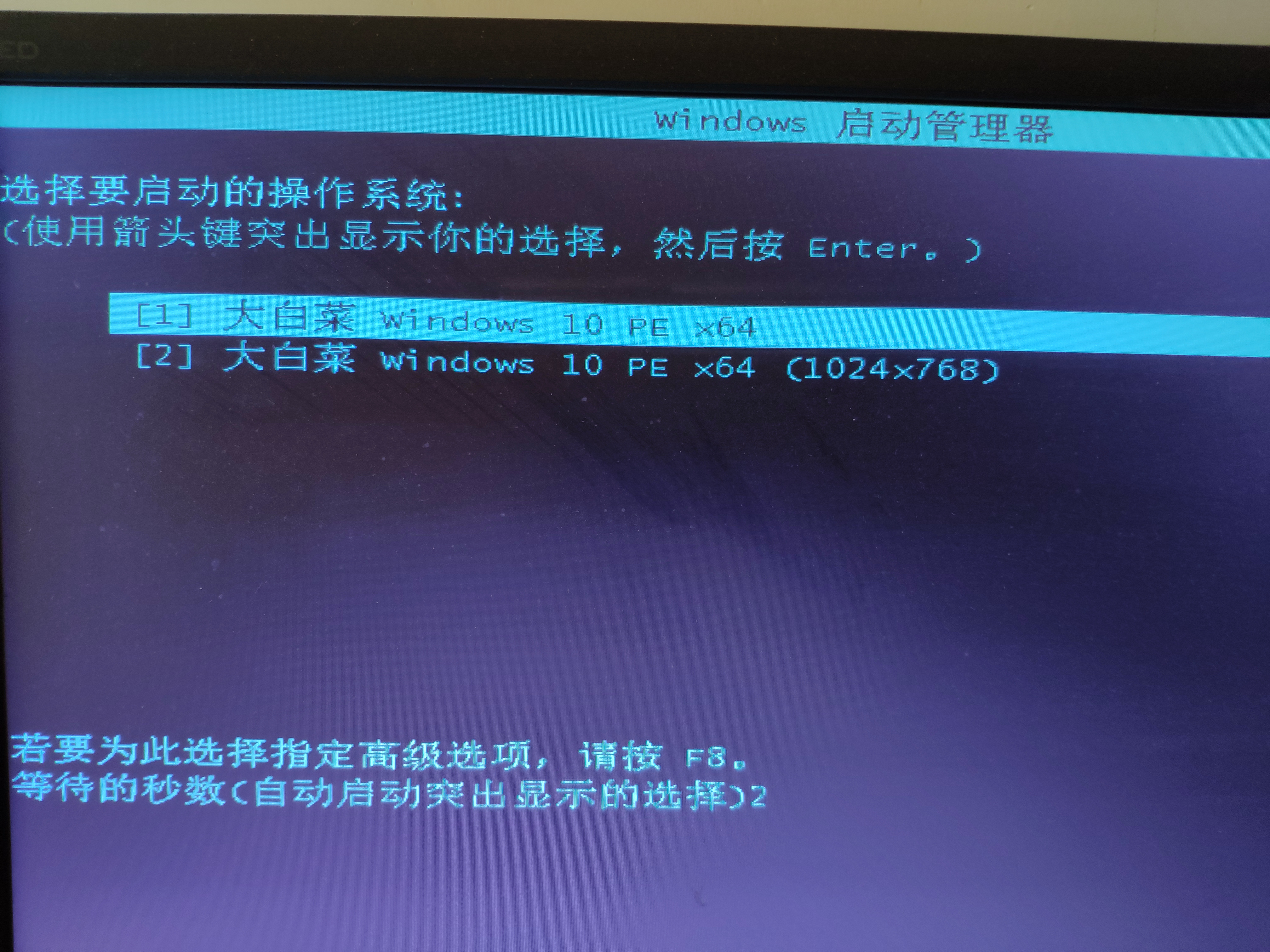 U盘启动 /images/194322d25ooqmmqov5w55s.jpg