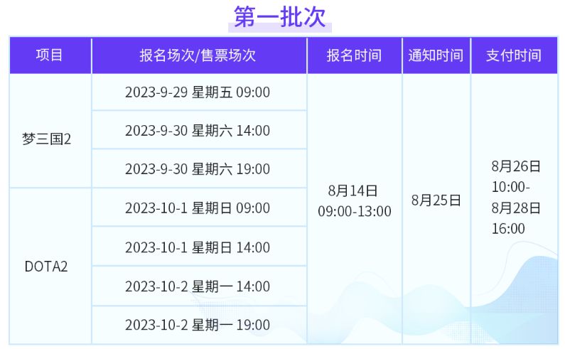 2023diyici.png /images/2023diyici.png