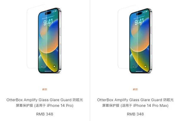 iphone /images/63f2c423a3bfe.jpg