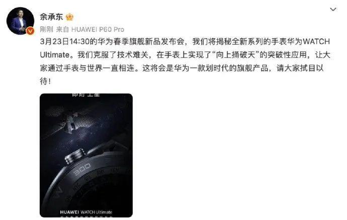 huawei /images/641176c6329b1.jpg