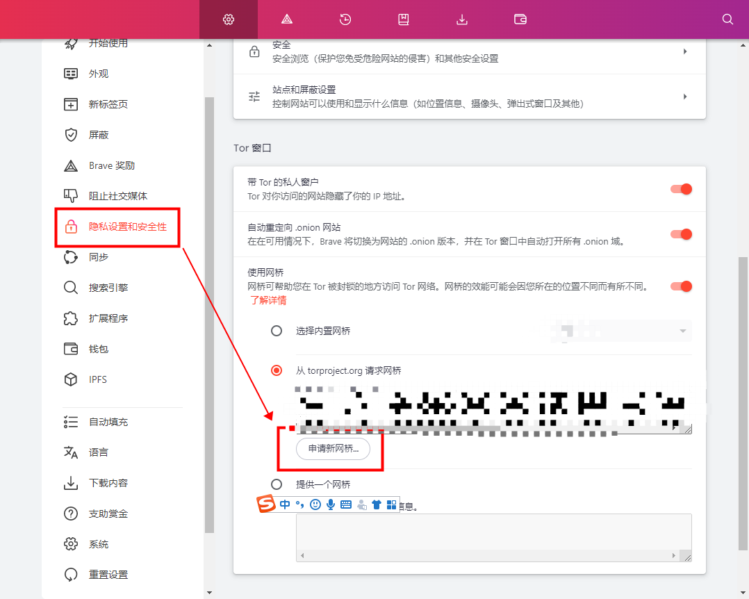 config /images/torconfig.png