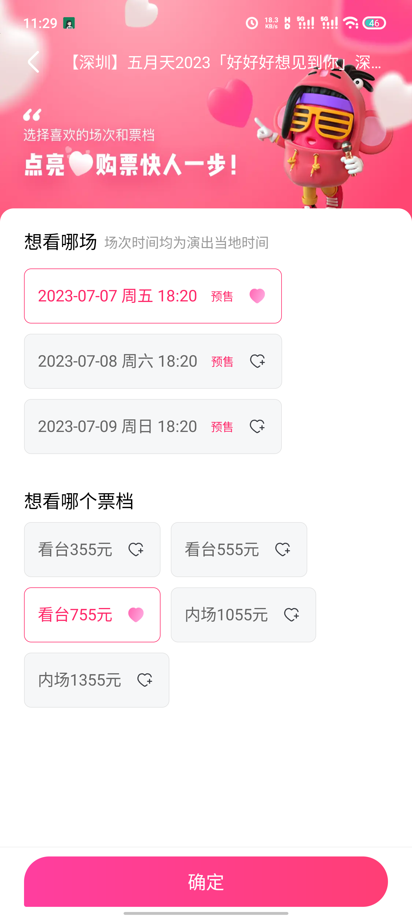 操作演示 /images/xkan.png